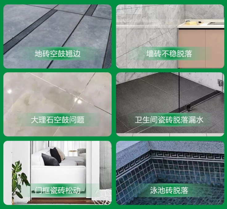 井研瓷砖空鼓维修公司分享下旧房翻新时，原瓷砖基层处理不到位可能会导致的问题